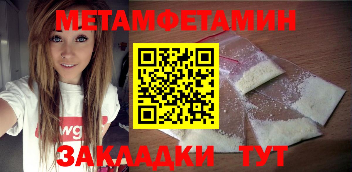 Амфетамин 98% Черкесск