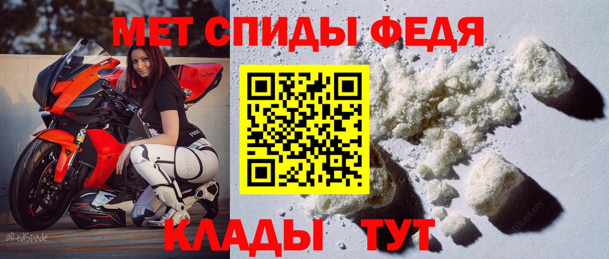 Амфетамин Premium  АМФ  Черкесск  Вход с VPN  АМФЕТАМИН 