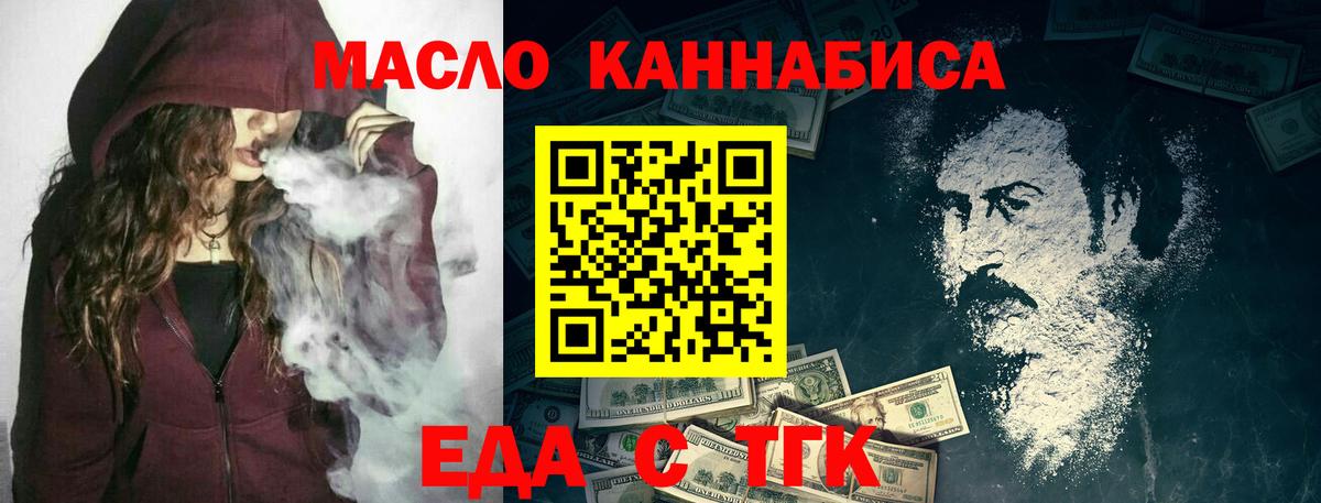 Canna-Cookies конопля Черкесск