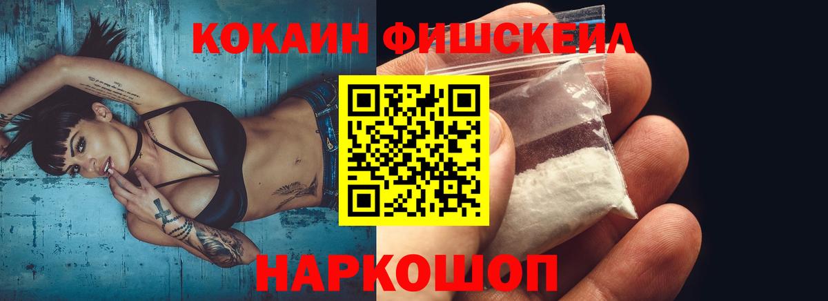 COCAIN 98% Черкесск