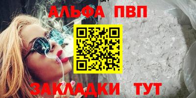 дурь Нальчик