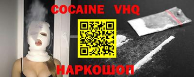 дурь Нальчик