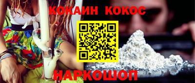 дурь Нальчик
