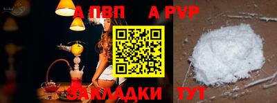 каннабис Нарткала