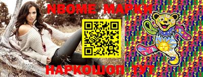 гашик Новозыбков
