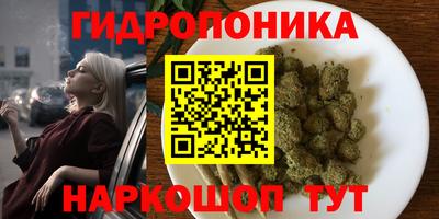 каннабис Нарткала