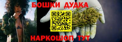 дурь Нальчик