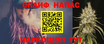 ALPHA PVP Наро-Фоминск