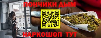 ALPHA PVP Наро-Фоминск