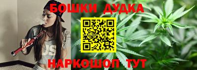 дурь Нальчик