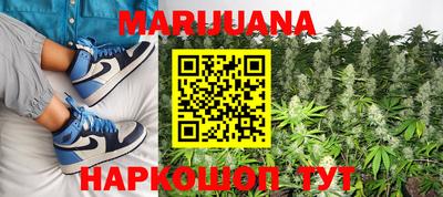 каннабис Нарткала