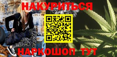 дурь Нальчик