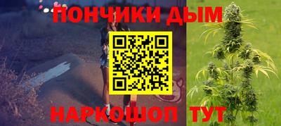 ALPHA PVP Наро-Фоминск