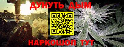 дурь Нальчик