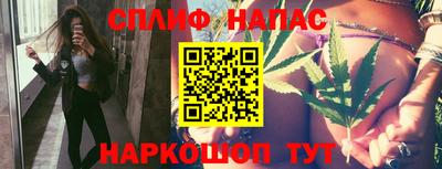 каннабис Нарткала