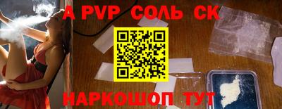 дурь Нальчик