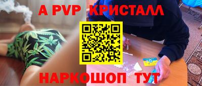дурь Нальчик