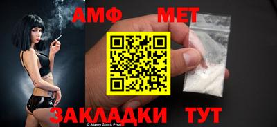 ALPHA PVP Наро-Фоминск