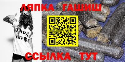 ALPHA PVP Наро-Фоминск