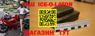 ALPHA PVP Наро-Фоминск
