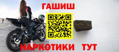 ALPHA PVP Наро-Фоминск