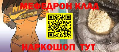 ALPHA PVP Наро-Фоминск