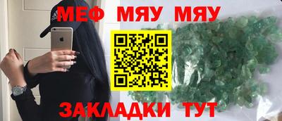 ALPHA PVP Наро-Фоминск