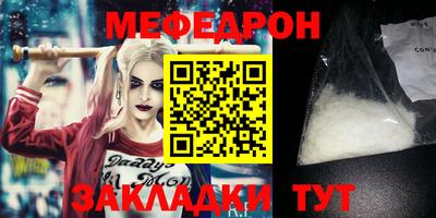ALPHA PVP Наро-Фоминск