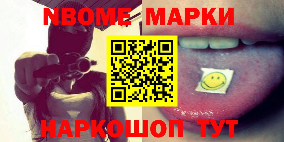 LSD-25 экстази кислота Черкесск
