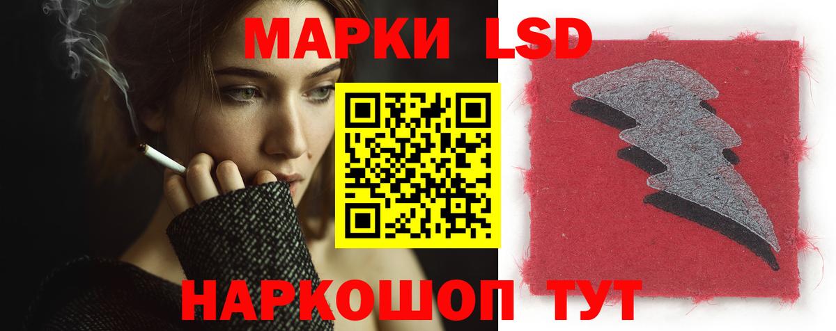 ЛСД экстази кислота  Вход с VPN  Черкесск  ЛСД экстази  ЛСД экстази кислота 
