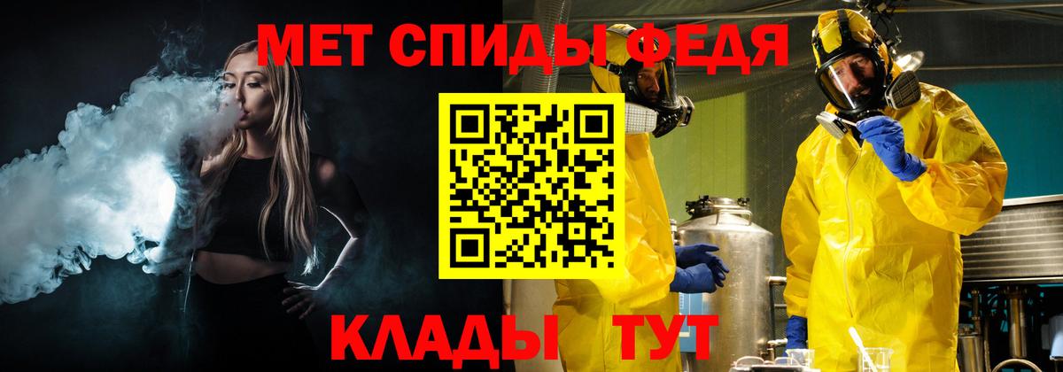 Метамфетамин Methamphetamine  Метамфетамин Methamphetamine  Черкесск  Вход с VPN 
