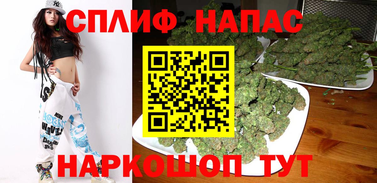 Канабис тримм Черкесск