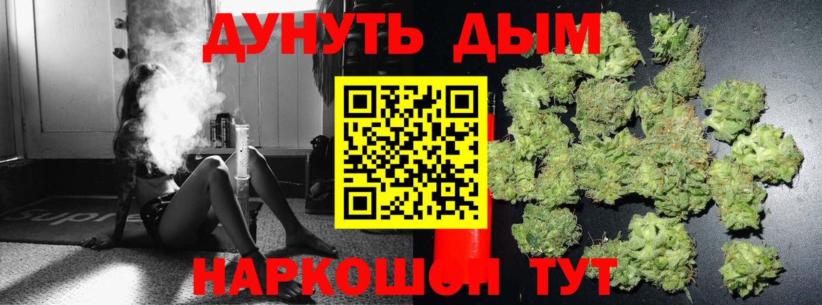Черкесск  Каннабис планчик  Вход с VPN  Шишки марихуана индика 